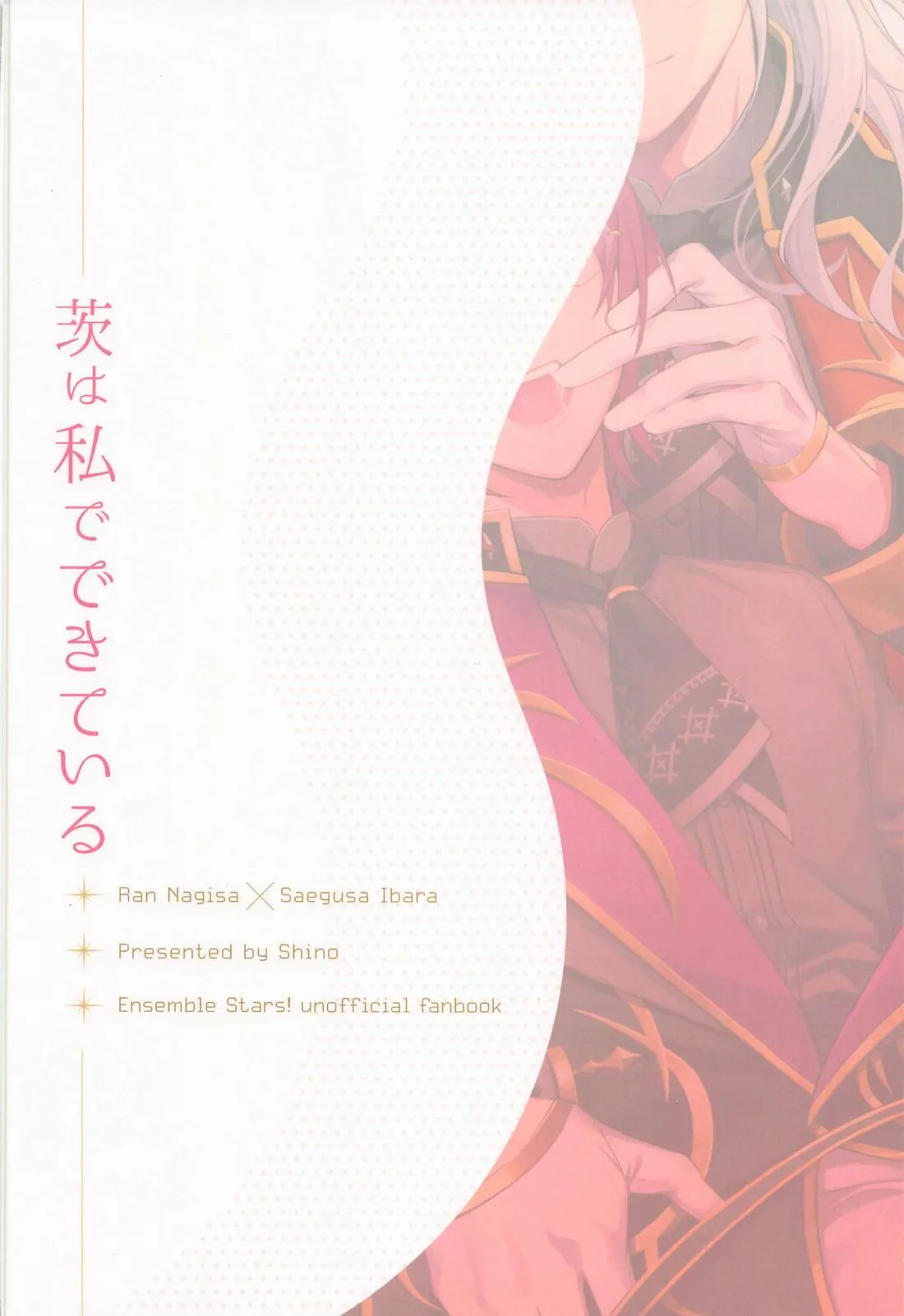 Oneshot ịch ịch Chapter 17 Trang 27