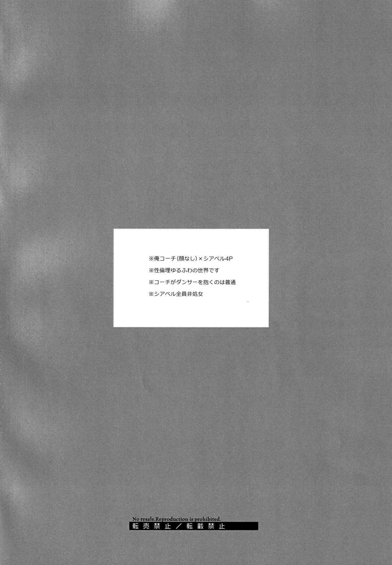 Oneshot ịch ịch Chapter 18 Trang 3