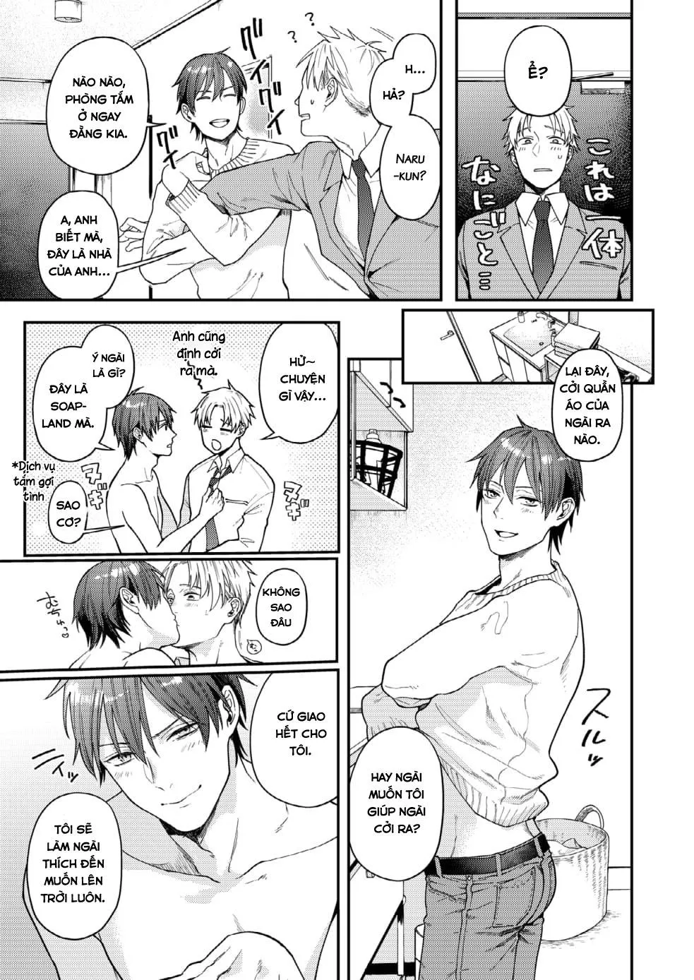 Oneshot ịch ịch Chapter 24 Trang 7