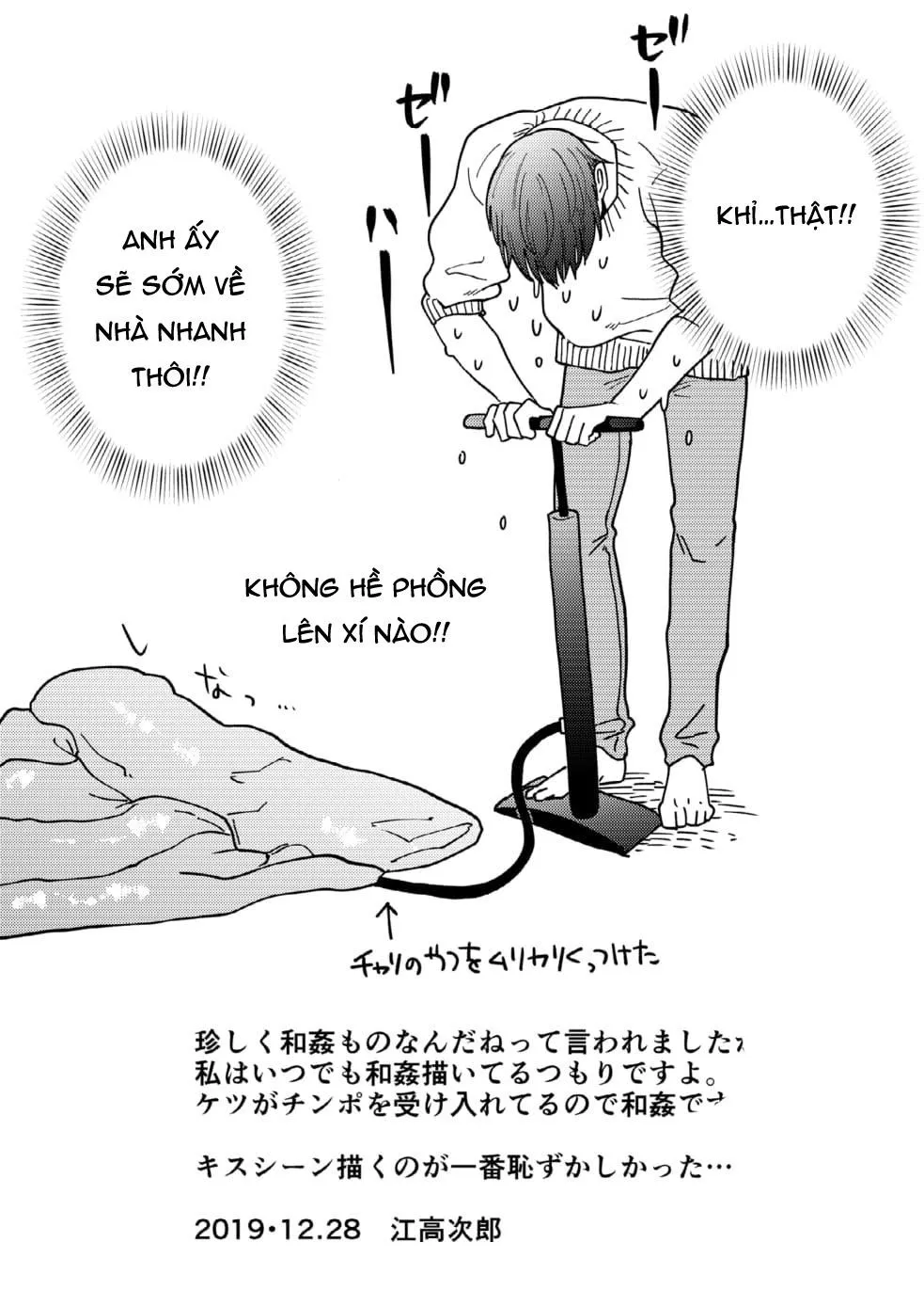 Oneshot ịch ịch Chapter 24 Trang 18