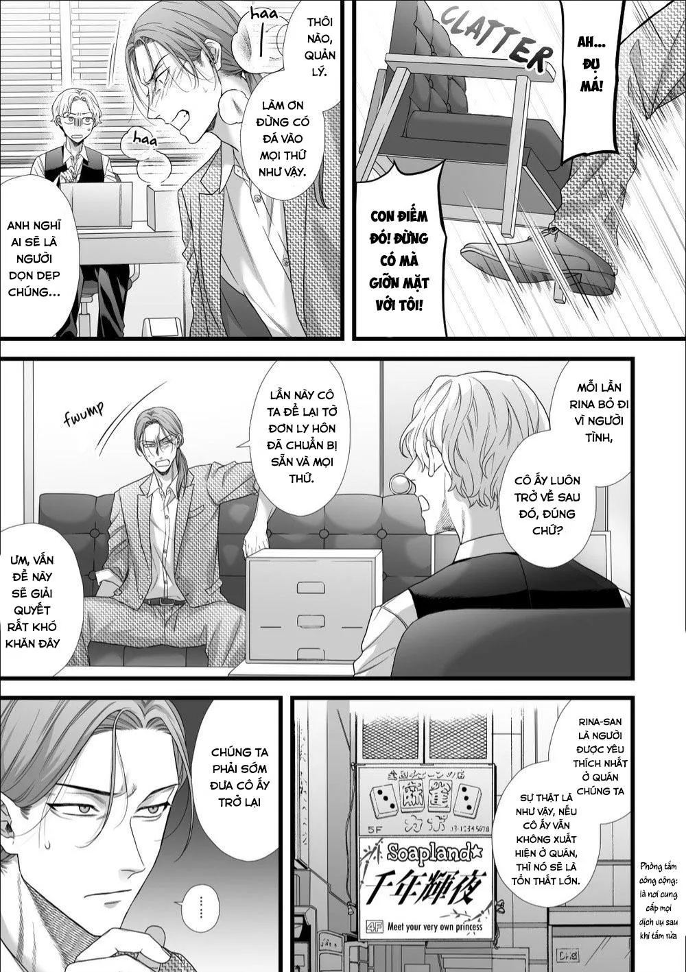 Oneshot ịch ịch Chapter 25 Trang 5