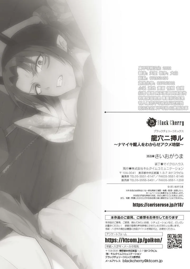 Oneshot ịch ịch Chapter 27 Trang 27