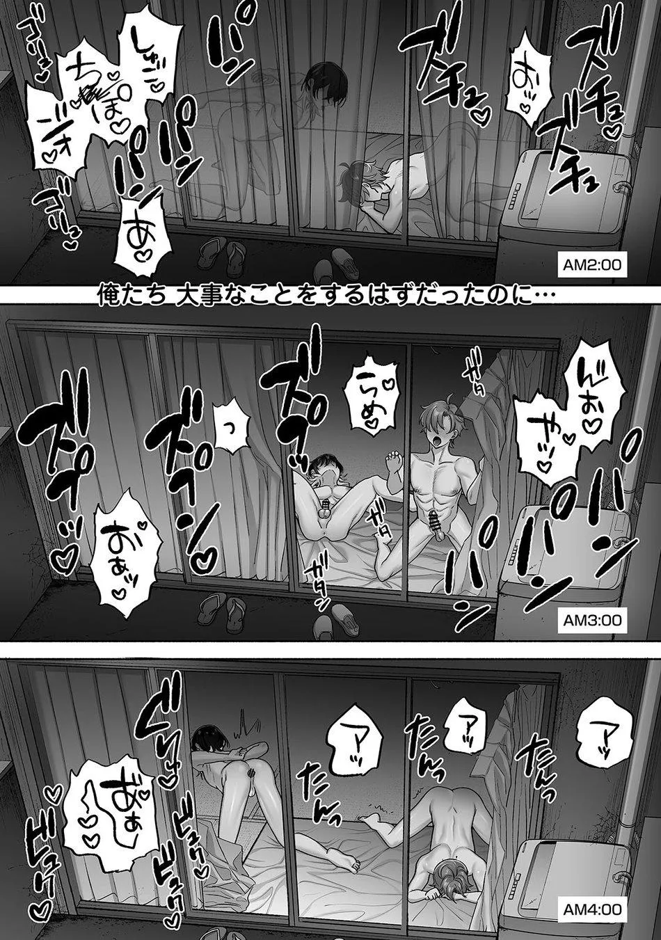 Oneshot ịch ịch Chapter 1222 Trang 28