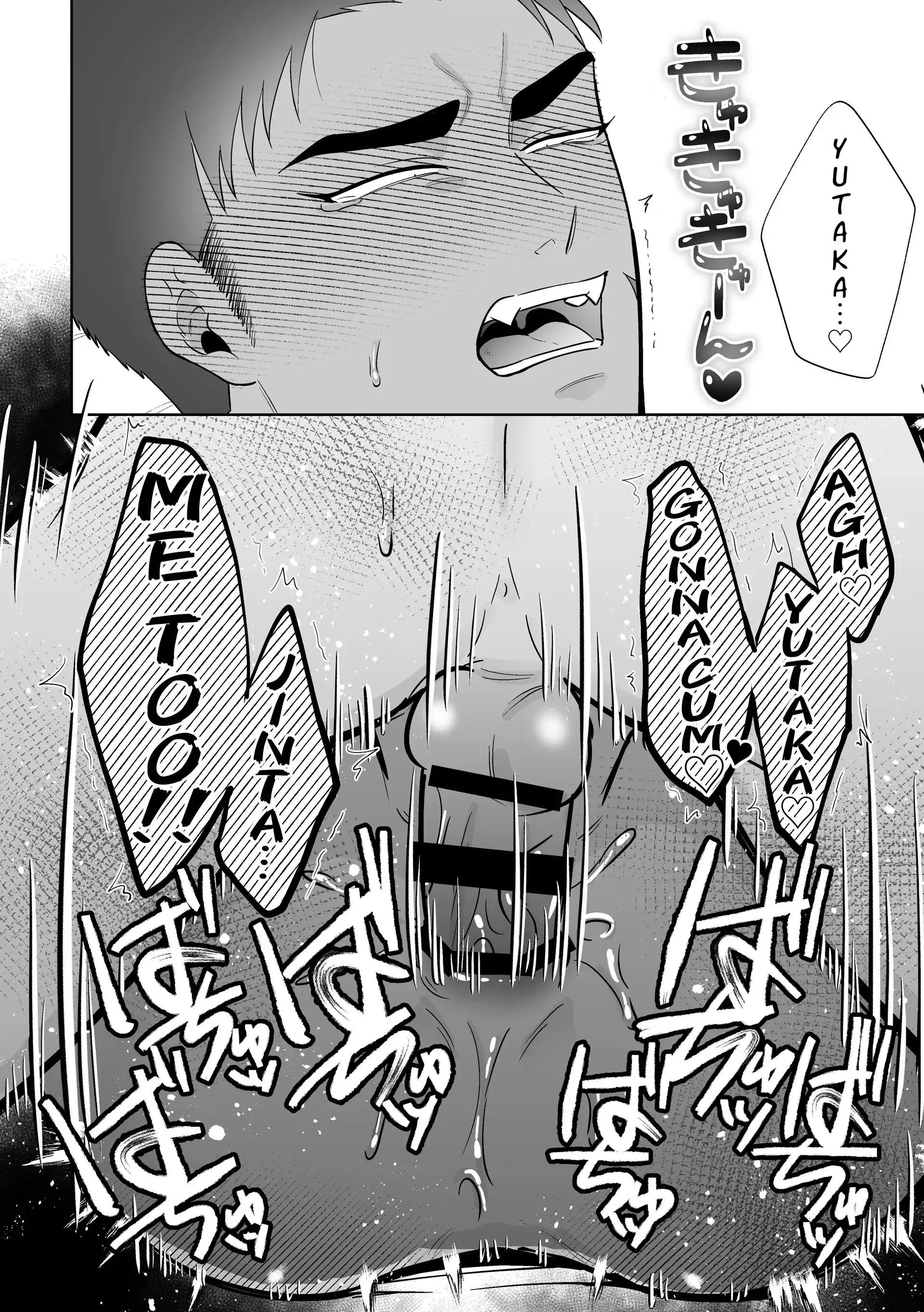 Oneshot ịch ịch Chapter 402 Trang 39