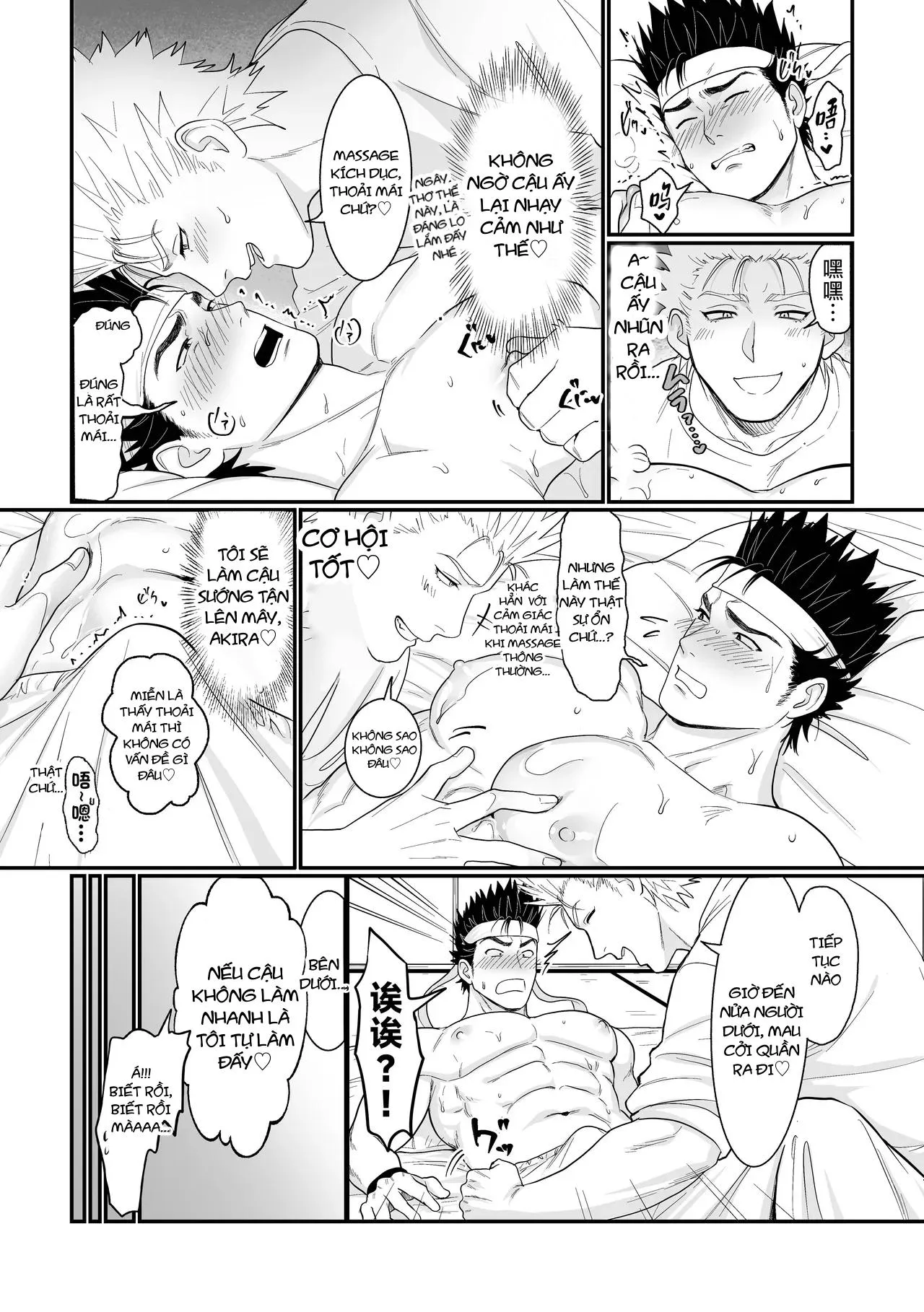 Oneshot ịch ịch Chapter 405 Trang 12