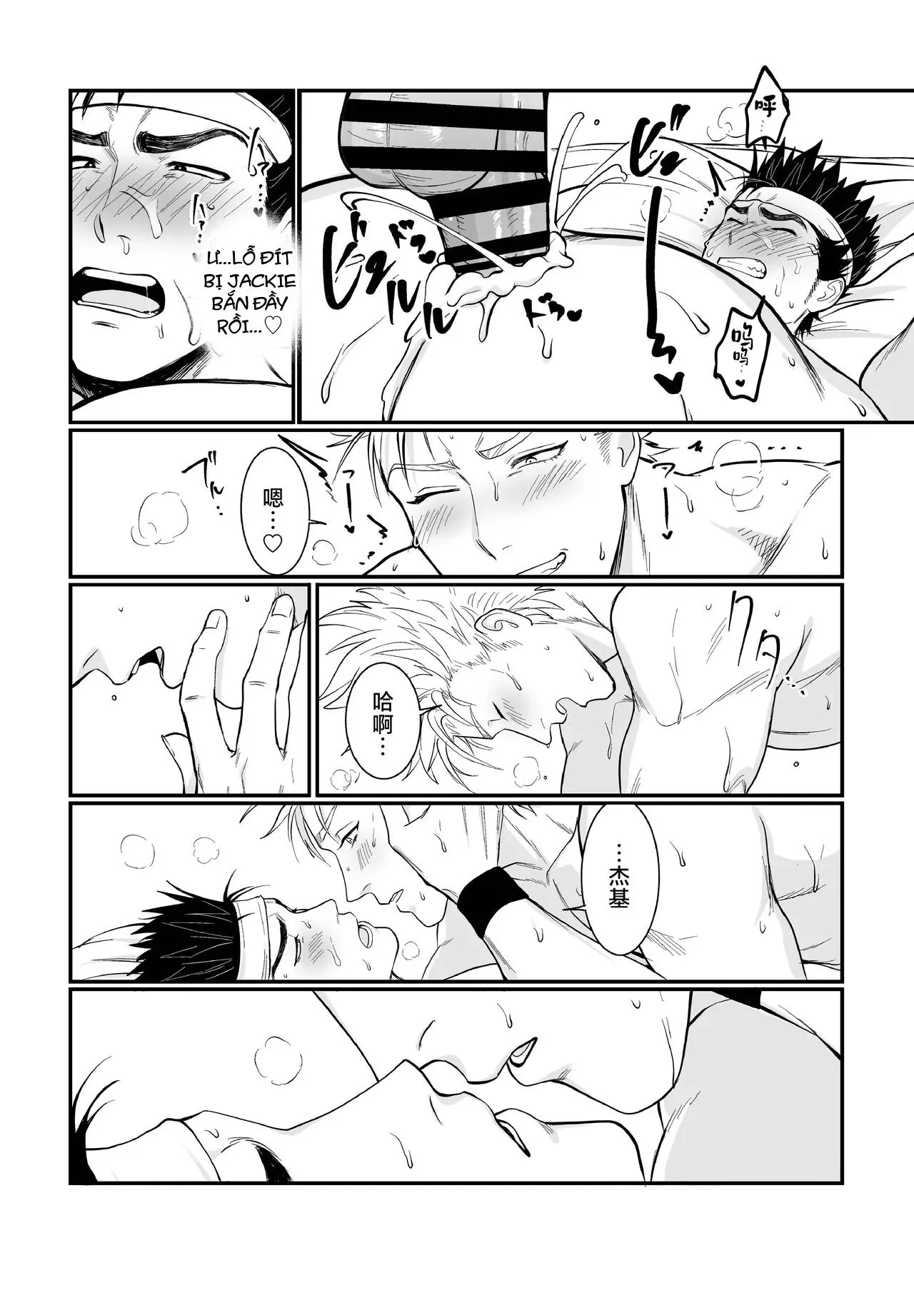 Oneshot ịch ịch Chapter 405 Trang 25