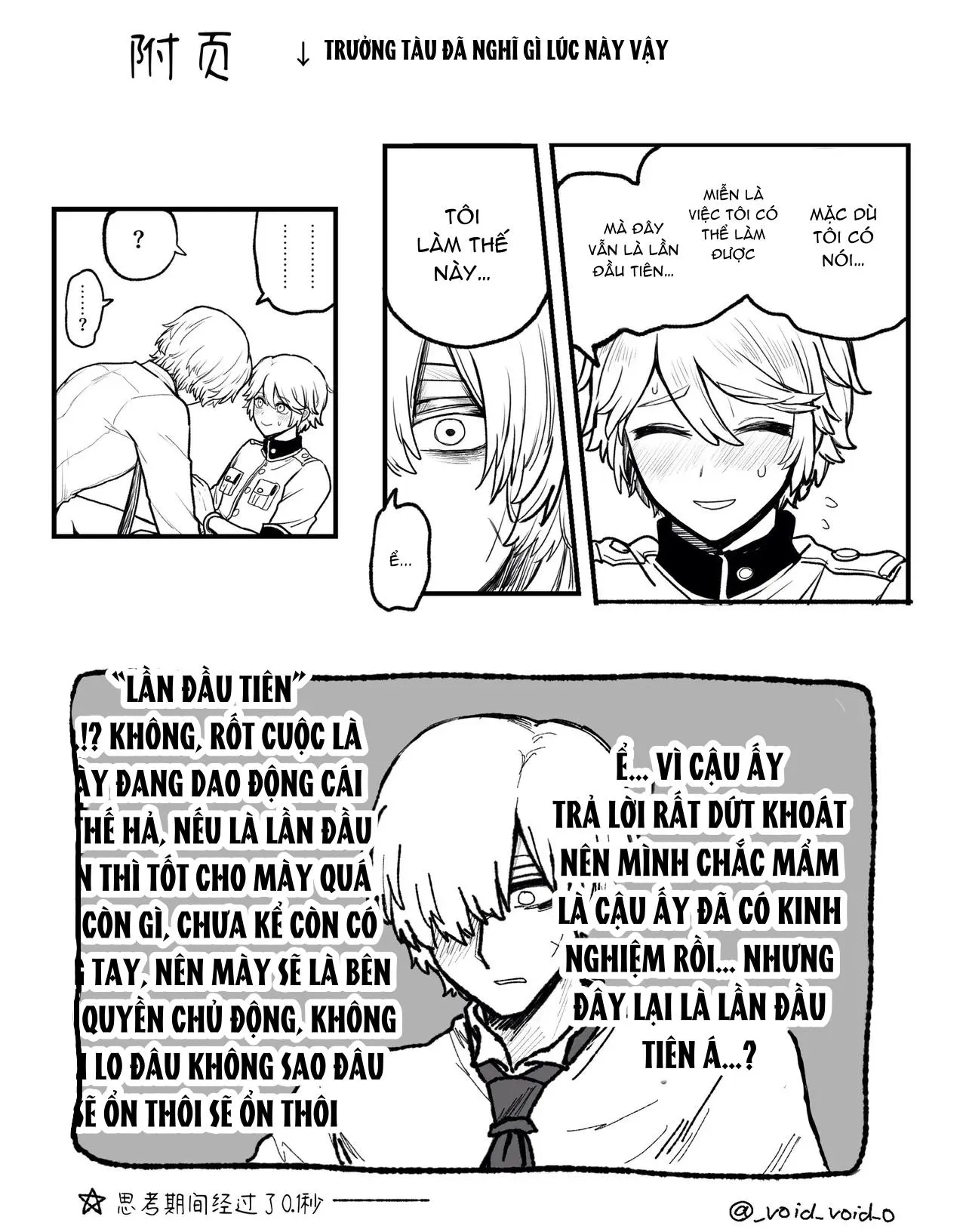 Oneshot ịch ịch Chapter 406 Trang 15