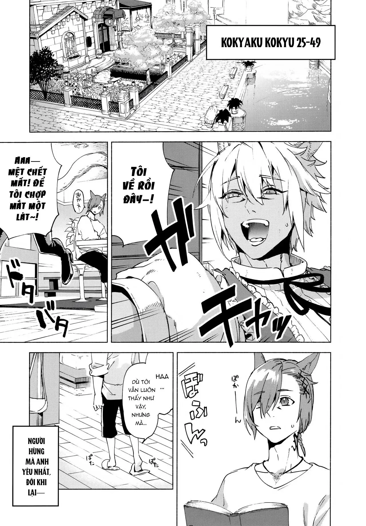 Oneshot ịch ịch Chapter 409 Trang 4