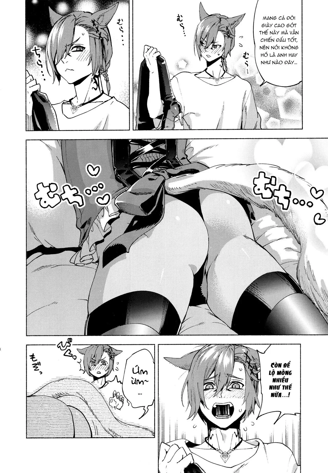 Oneshot ịch ịch Chapter 409 Trang 7