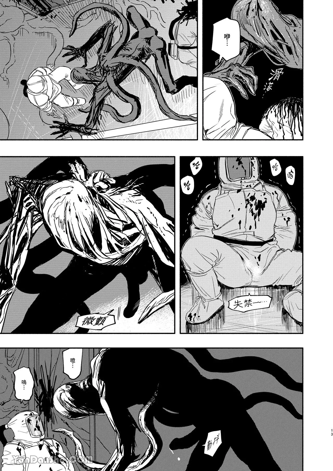 Oneshot ịch ịch Chapter 412 Trang 12