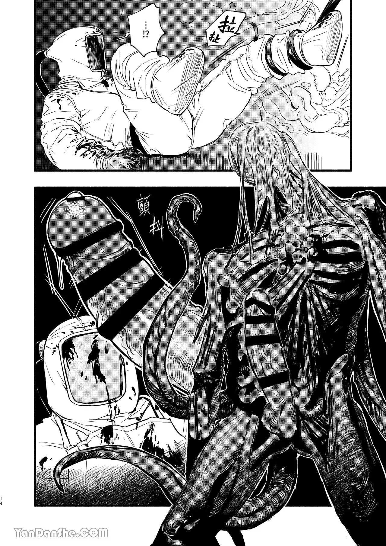 Oneshot ịch ịch Chapter 412 Trang 13