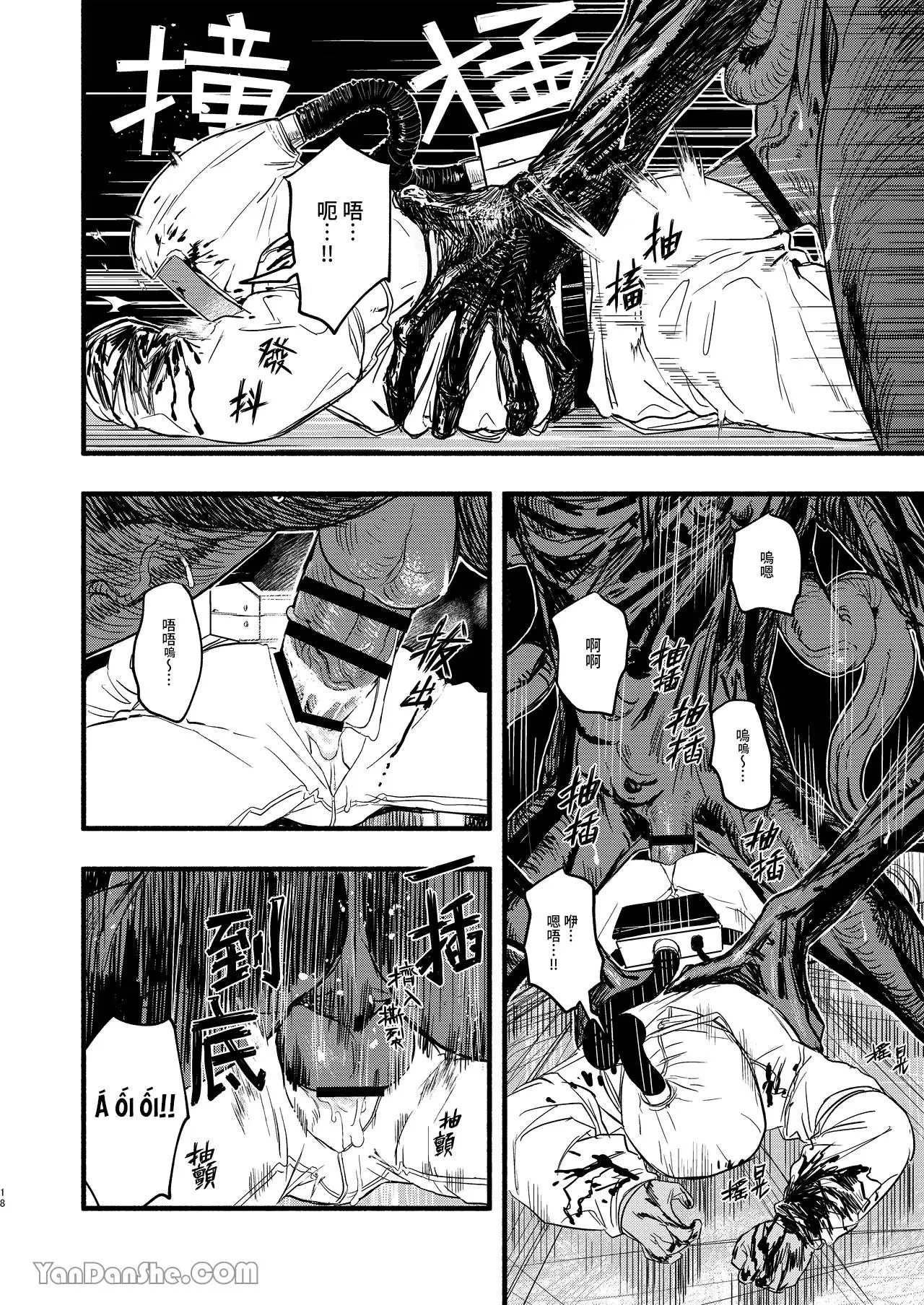 Oneshot ịch ịch Chapter 412 Trang 17