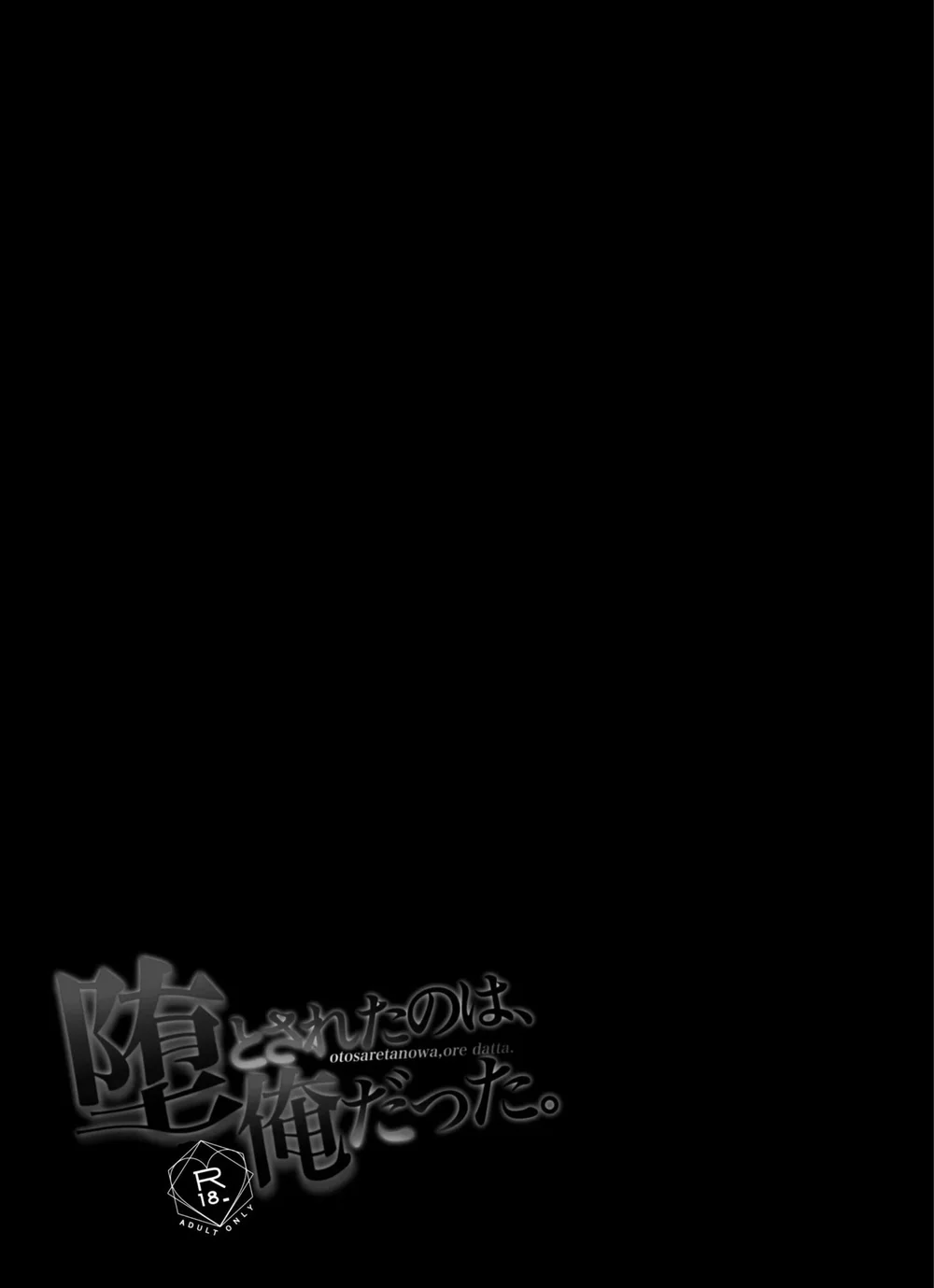 Oneshot ịch ịch Chapter 415 Trang 46