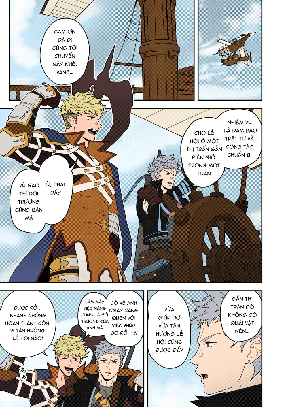 Oneshot ịch ịch Chapter 417 Trang 3