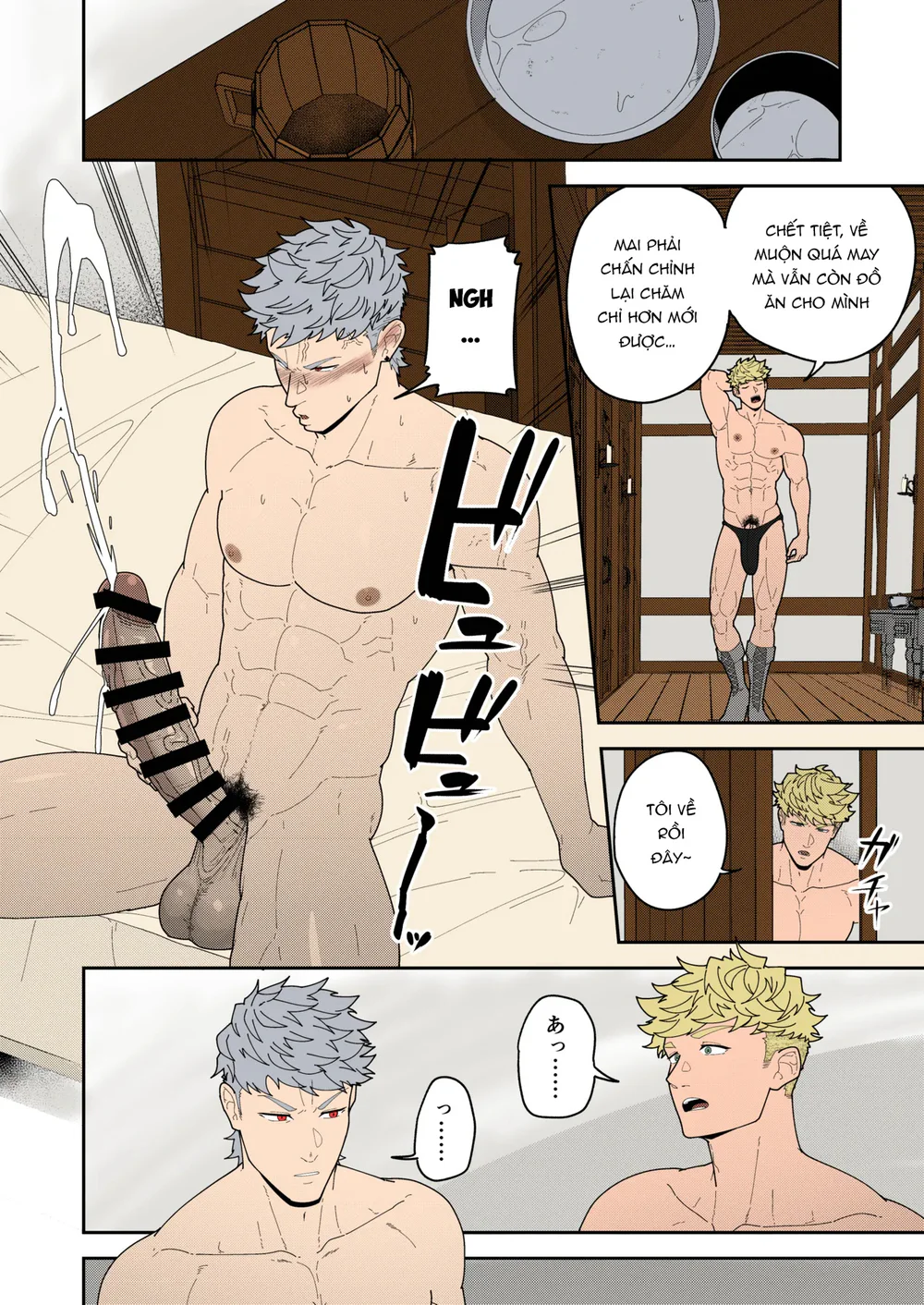 Oneshot ịch ịch Chapter 417 Trang 12