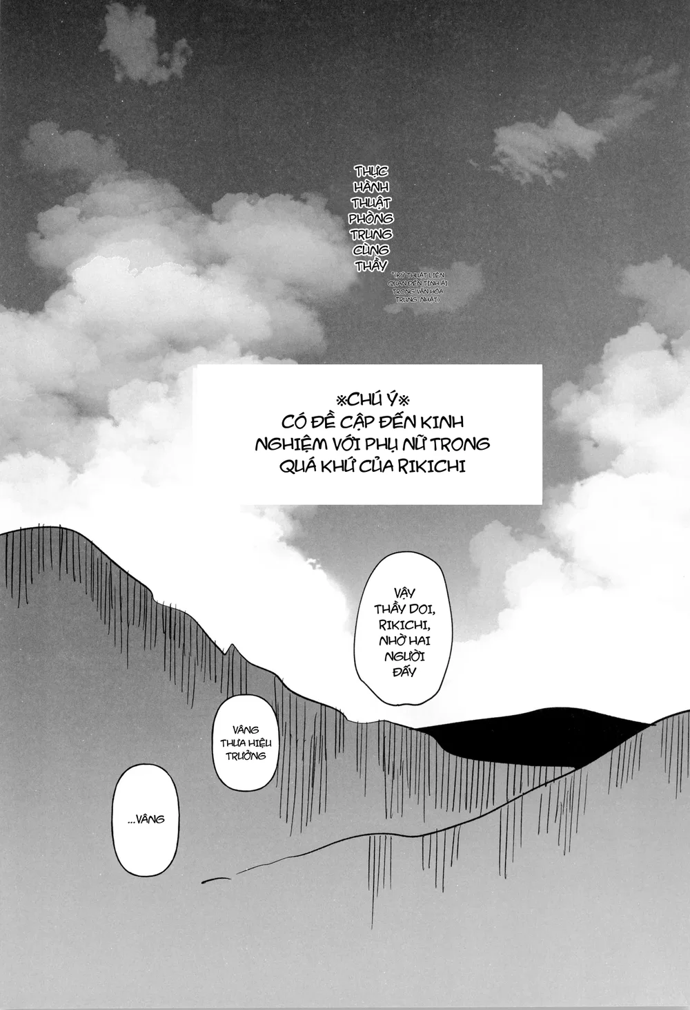 Oneshot ịch ịch Chapter 418 Trang 6