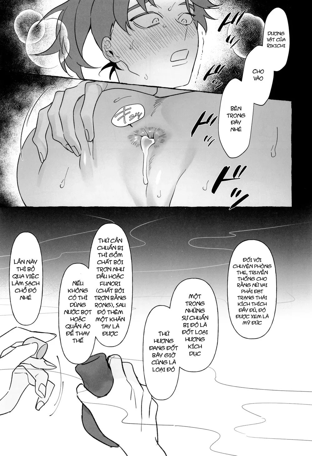 Oneshot ịch ịch Chapter 418 Trang 17