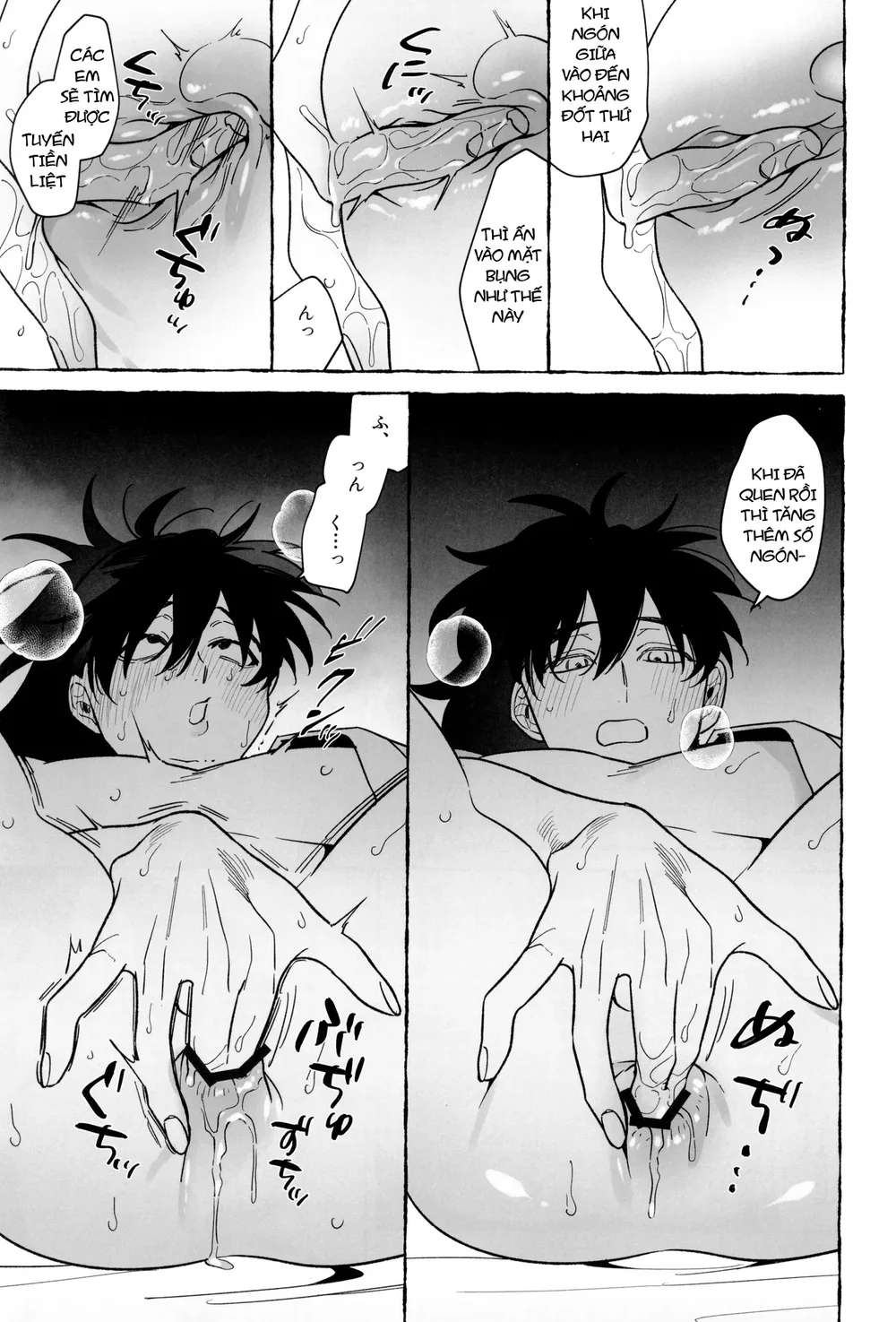 Oneshot ịch ịch Chapter 418 Trang 21