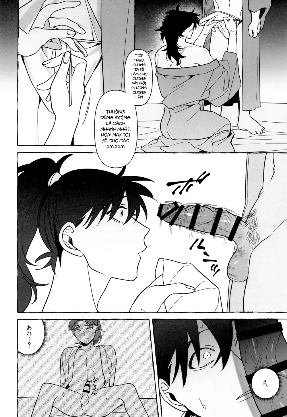 Oneshot ịch ịch Chapter 418 Trang 26