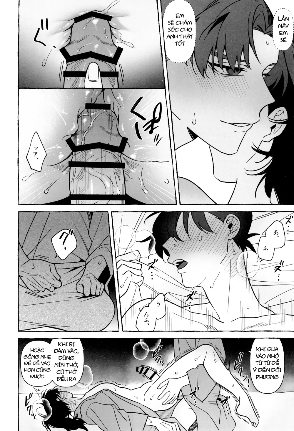 Oneshot ịch ịch Chapter 418 Trang 34