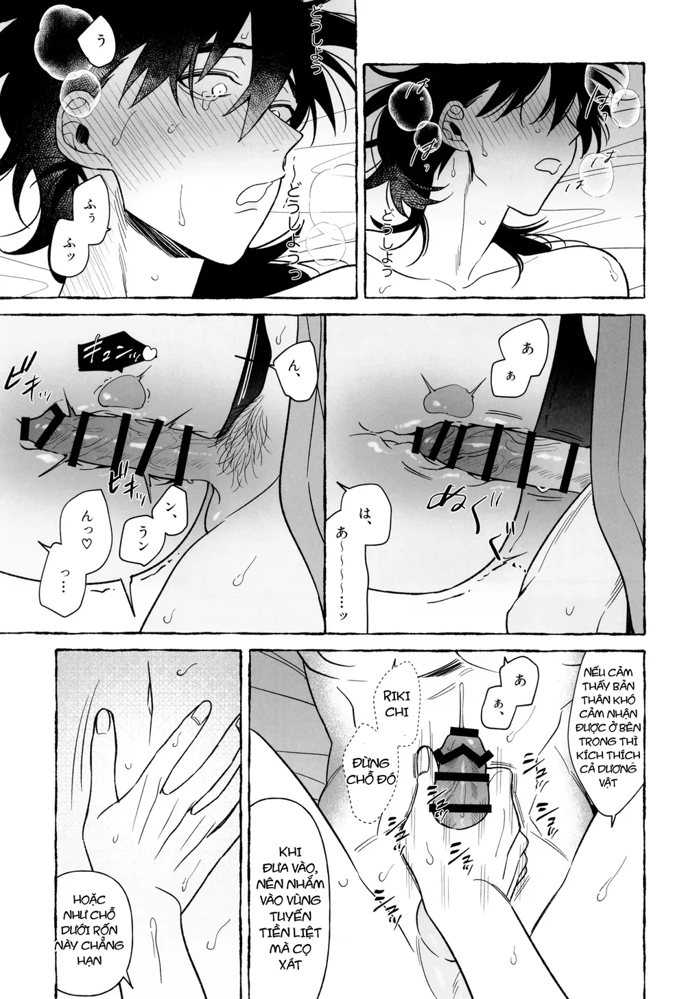 Oneshot ịch ịch Chapter 418 Trang 35