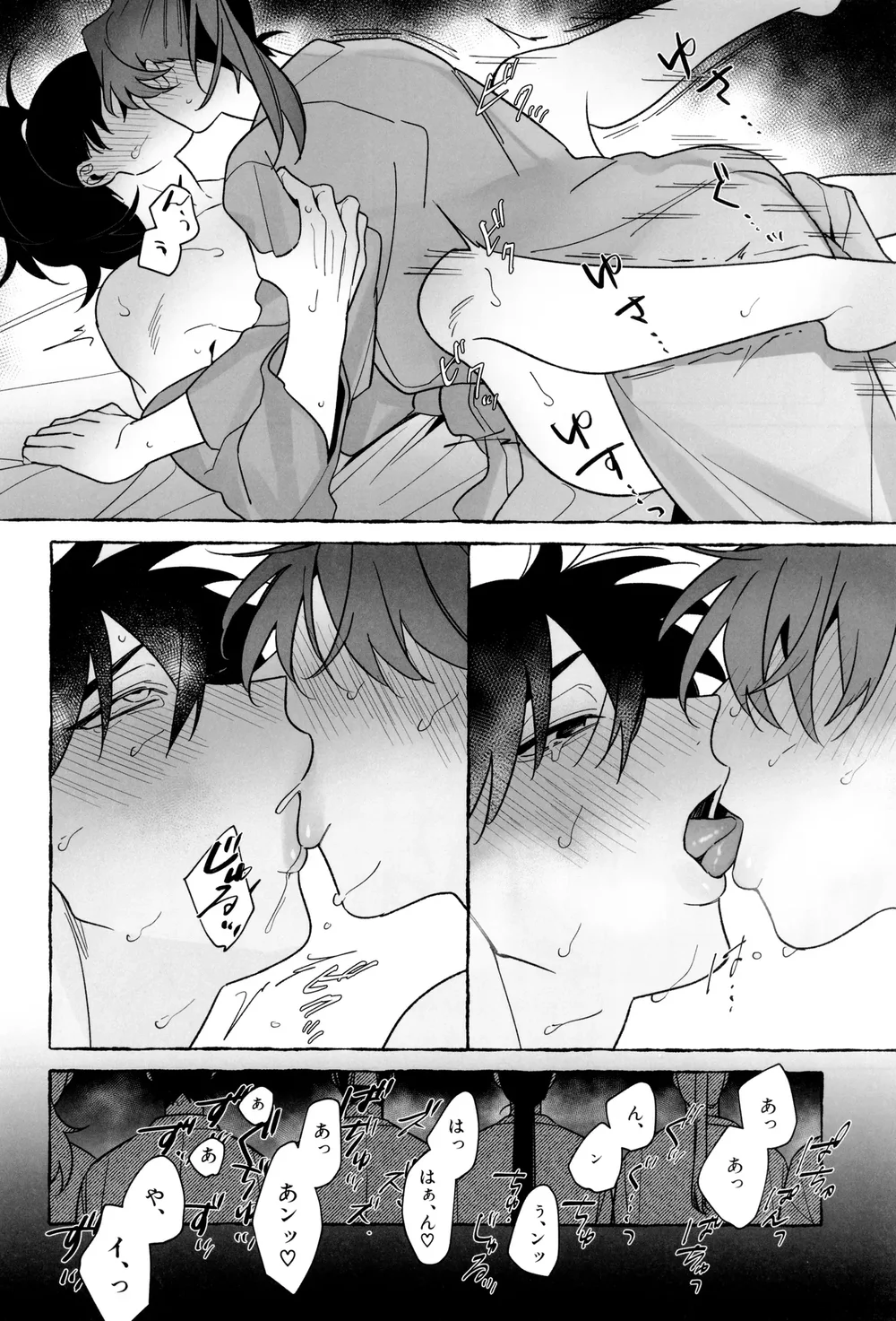 Oneshot ịch ịch Chapter 418 Trang 38