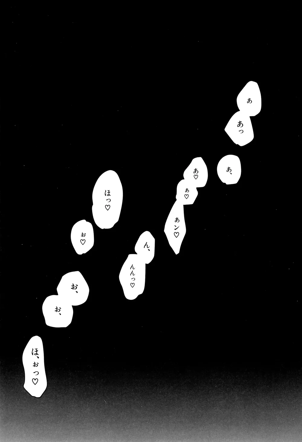 Oneshot ịch ịch Chapter 418 Trang 43