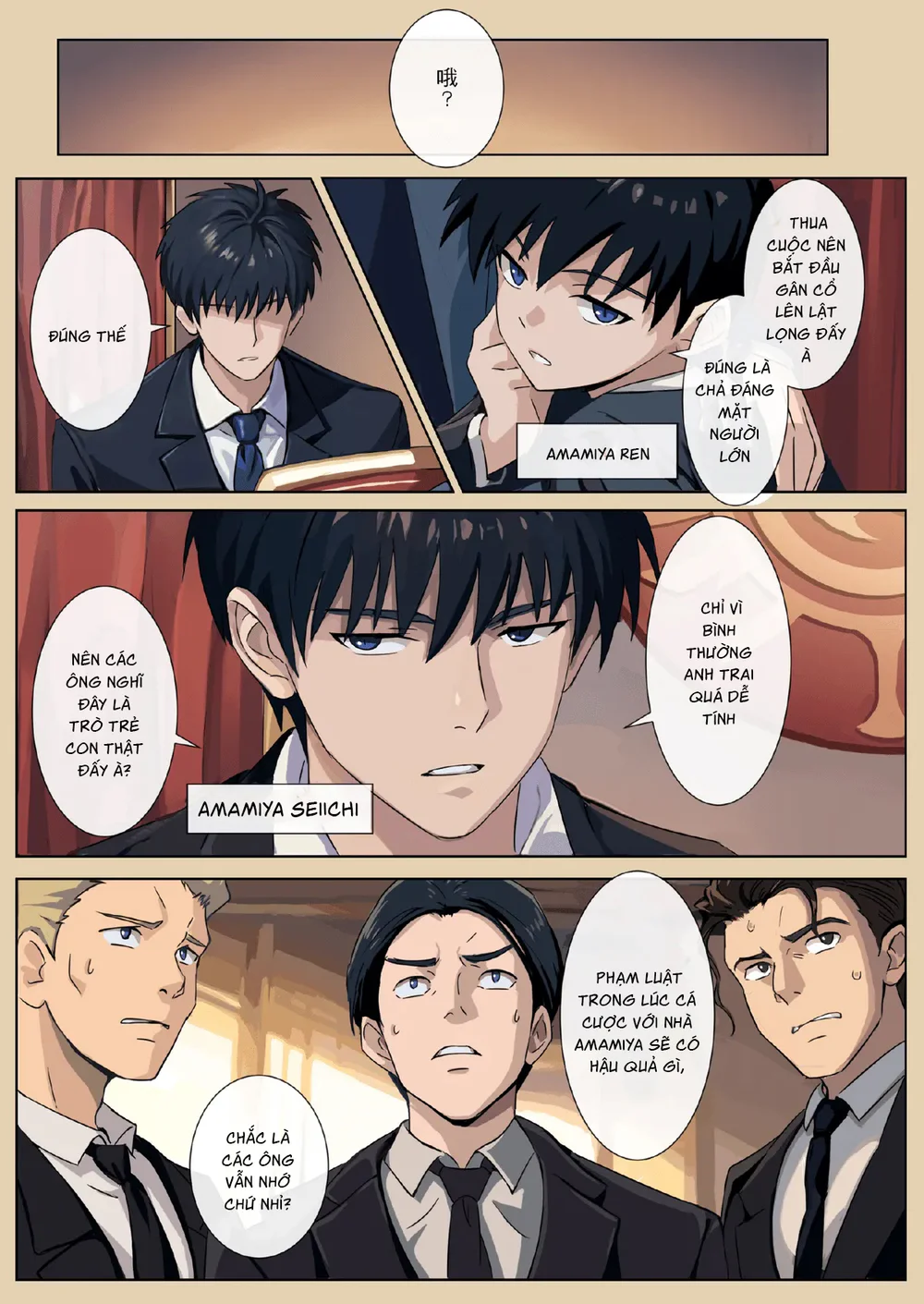 Oneshot ịch ịch Chapter 421 Trang 6