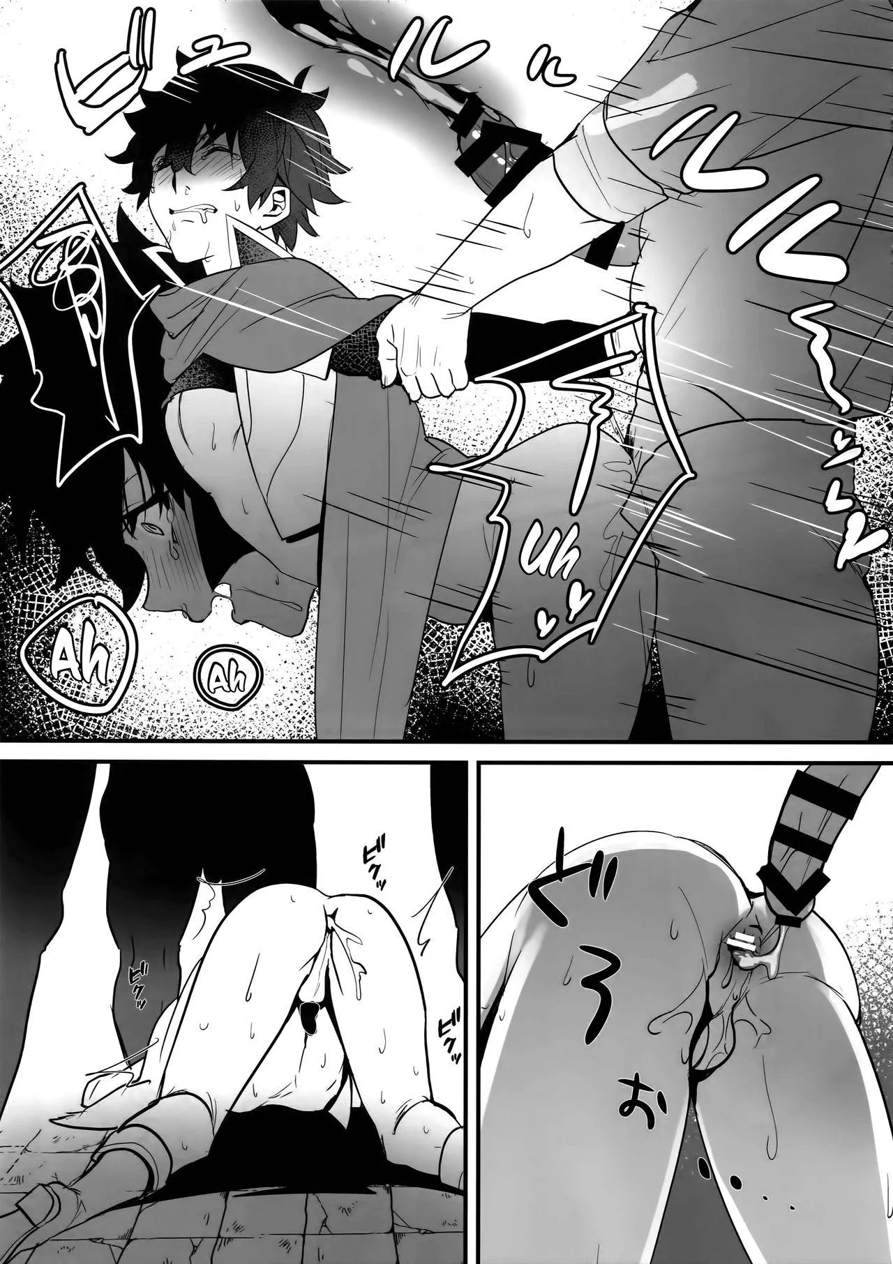 Oneshot ịch ịch Chapter 1 Trang 22