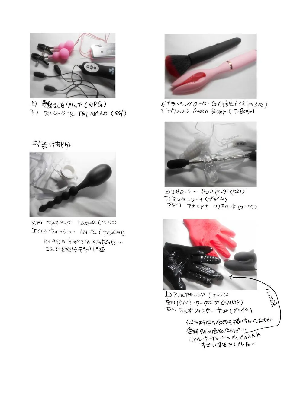 Oneshot Mặn Chát Chapter 9 Trang 34