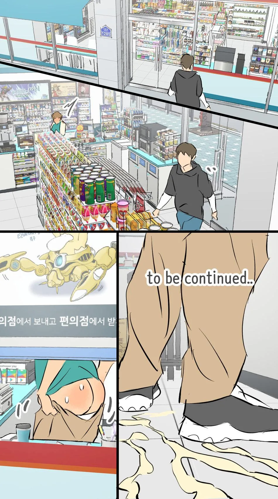 Oneshot Mặn Chát Chapter 26 Trang 12