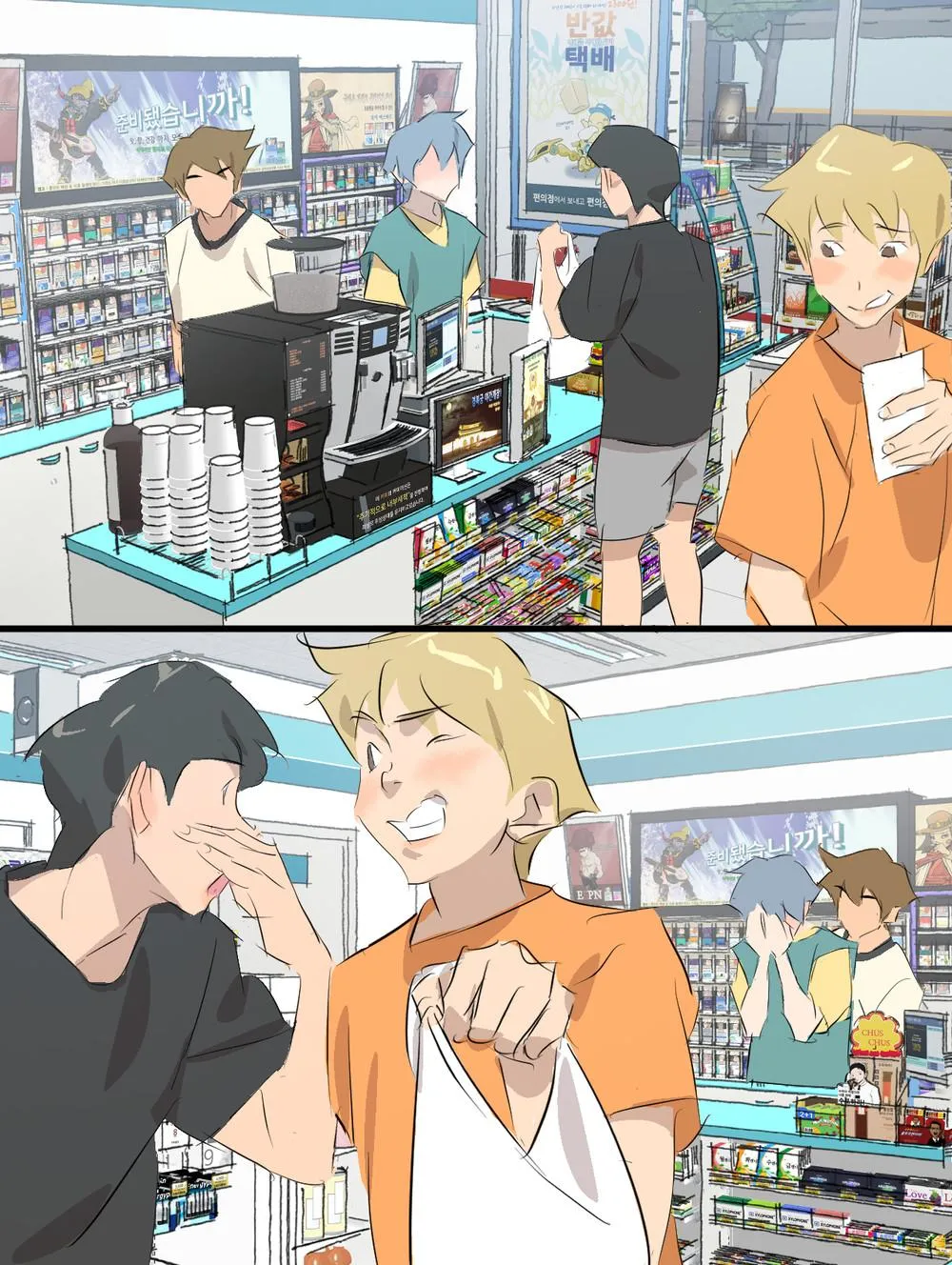 Oneshot Mặn Chát Chapter 30 Trang 9