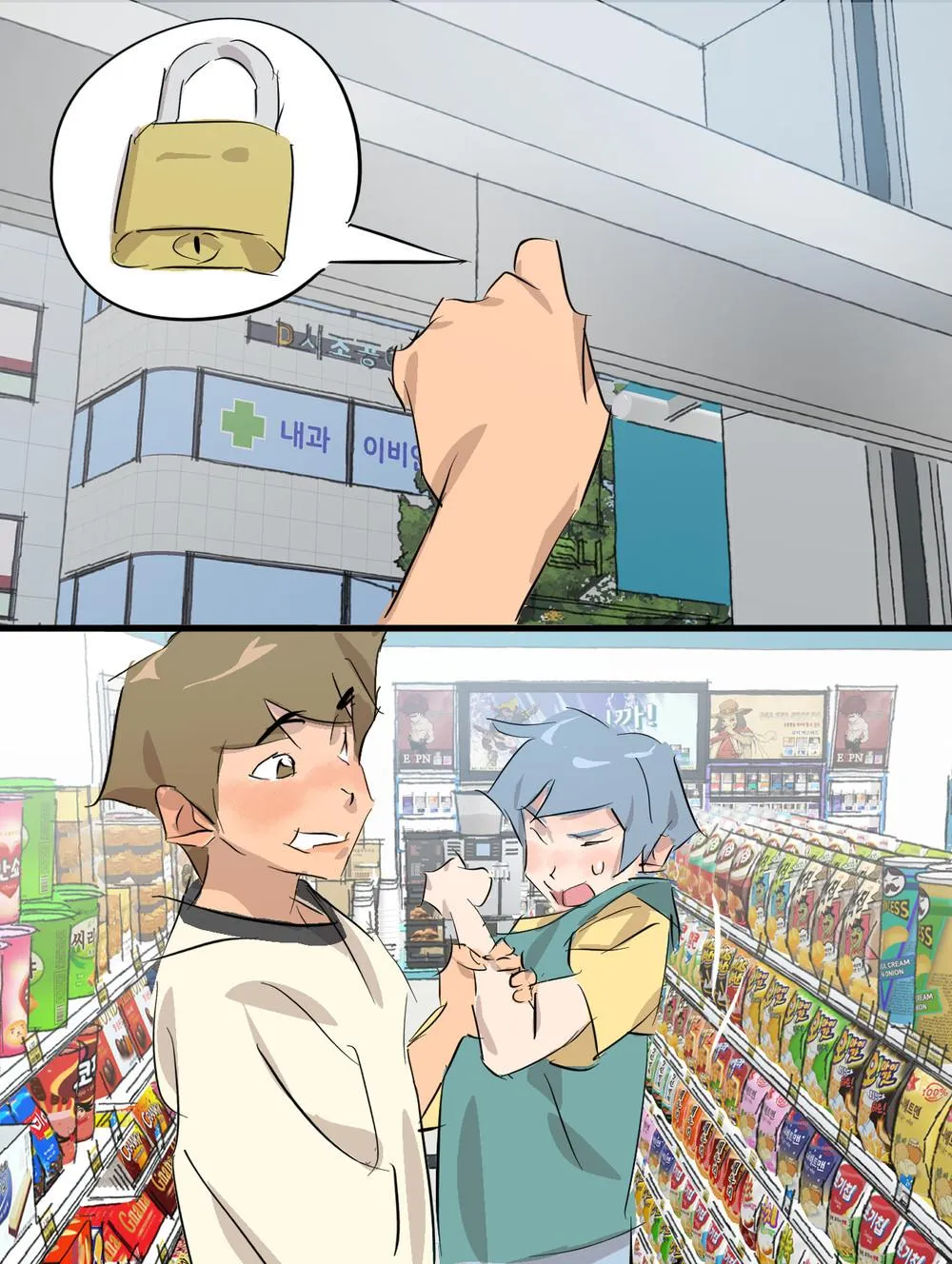 Oneshot Mặn Chát Chapter 30 Trang 10