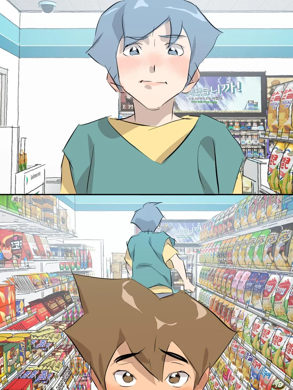 Oneshot Mặn Chát Chapter 30 Trang 12