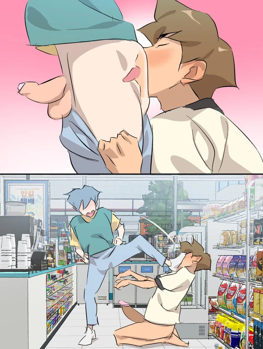 Oneshot Mặn Chát Chapter 30 Trang 13