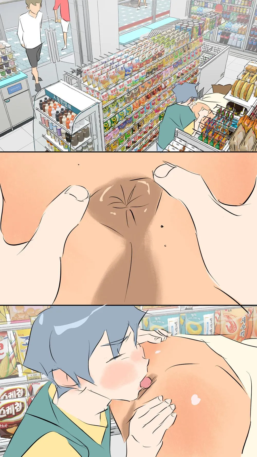 Oneshot Mặn Chát Chapter 30 Trang 15