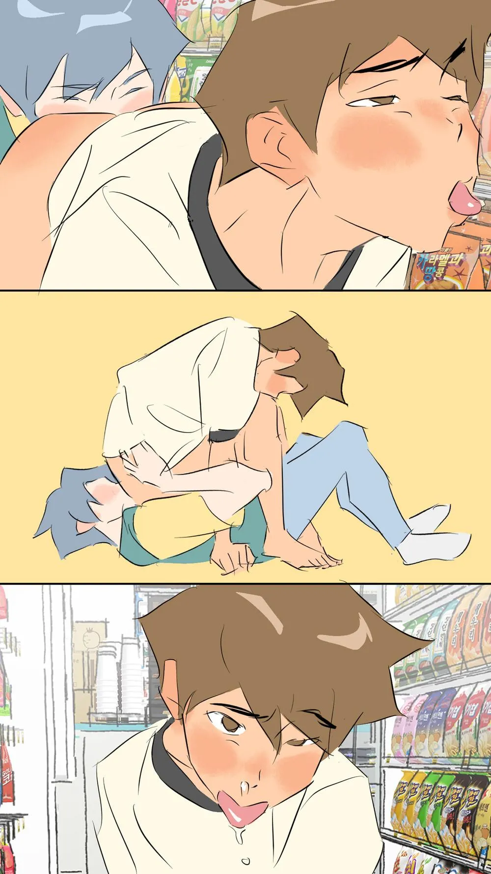 Oneshot Mặn Chát Chapter 30 Trang 16