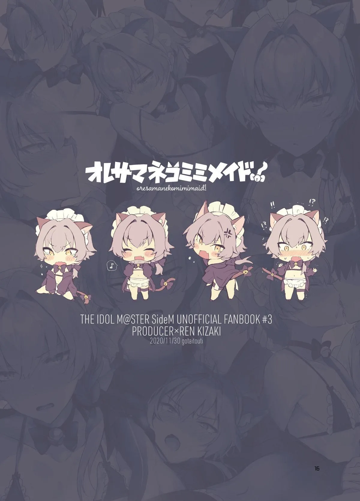 Oneshot Mặn Chát Chapter 37 Trang 16