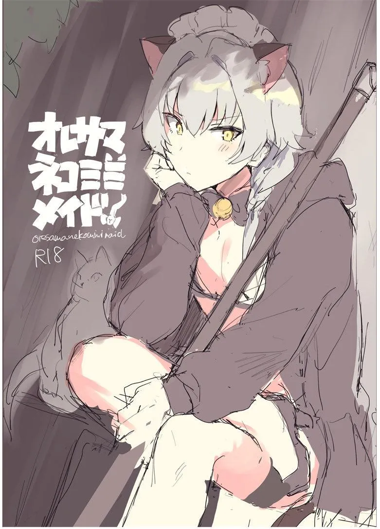 Oneshot Mặn Chát Chapter 37 Trang 18