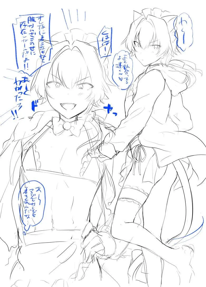 Oneshot Mặn Chát Chapter 37 Trang 21