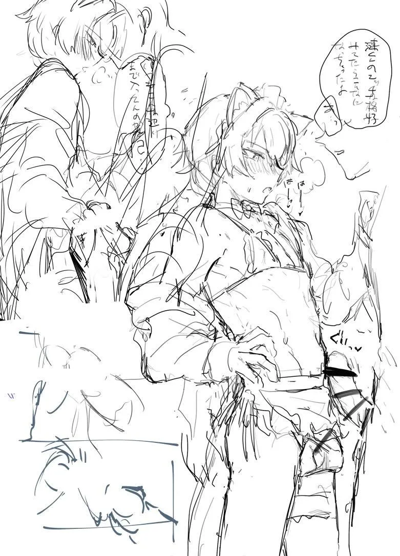 Oneshot Mặn Chát Chapter 37 Trang 23