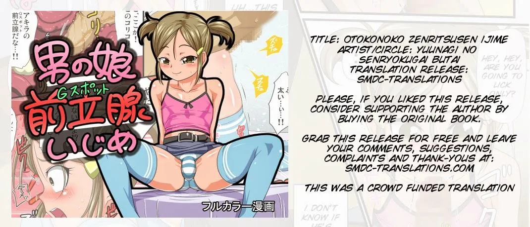 Oneshot Mặn Chát Chapter 42 Trang 39