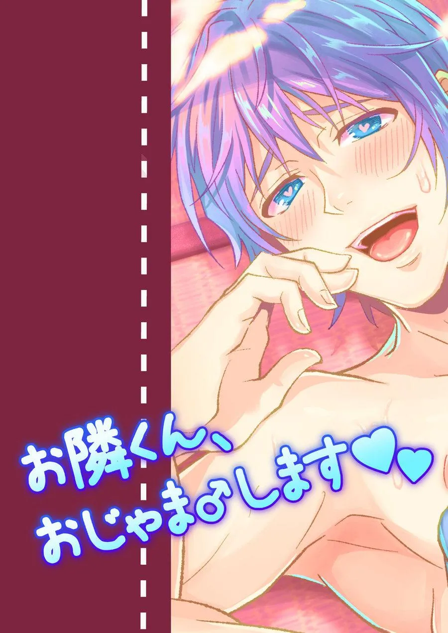 Oneshot Mặn Chát Chapter 56 Trang 34