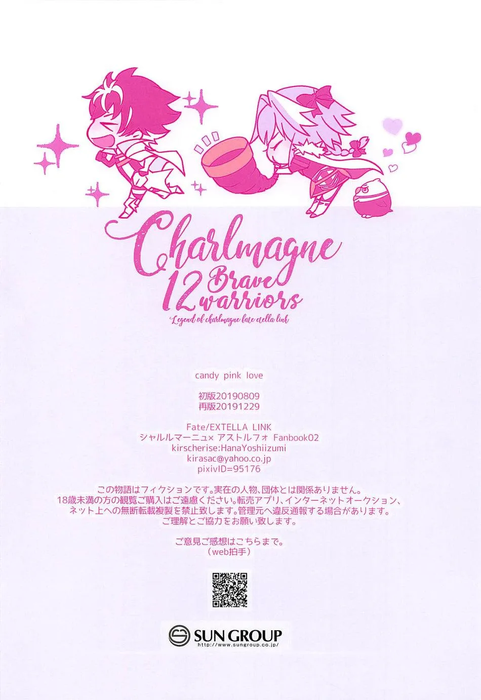 Oneshot Mặn Chát Chapter 77 Trang 13