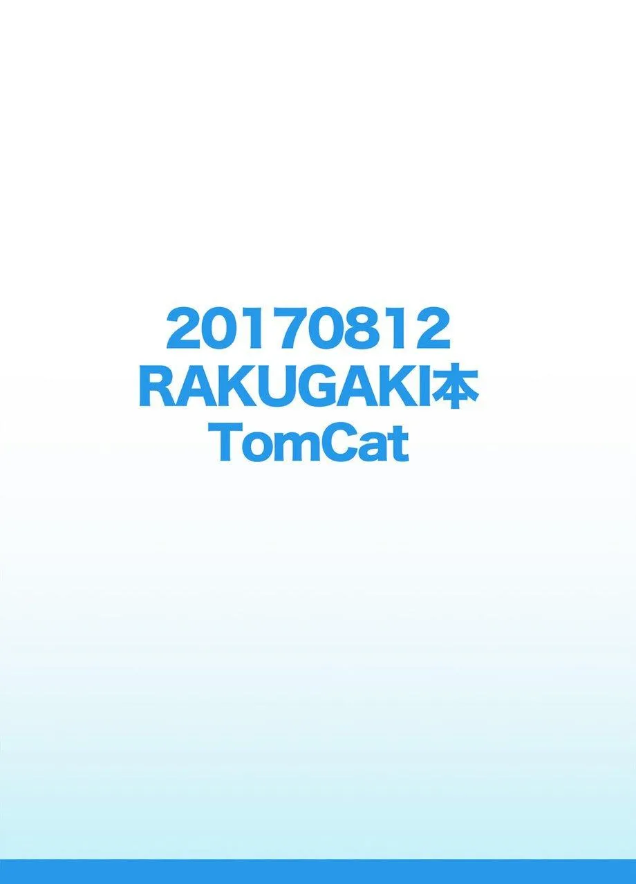 Oneshot Mặn Chát Chapter 139 Trang 12