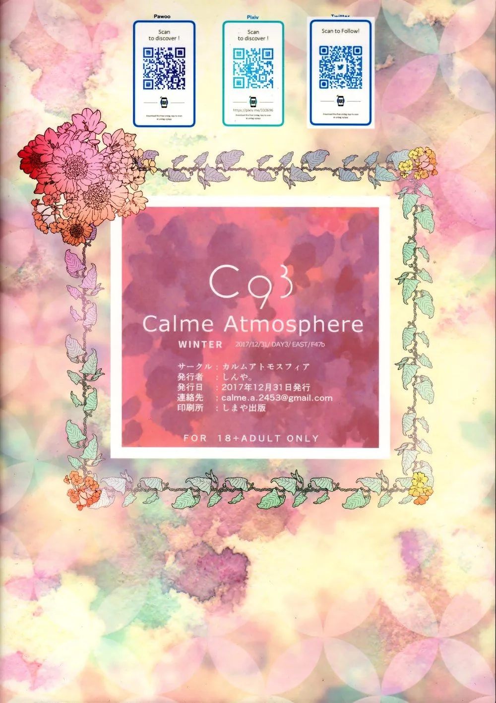 Oneshot Mặn Chát Chapter 143 Trang 18