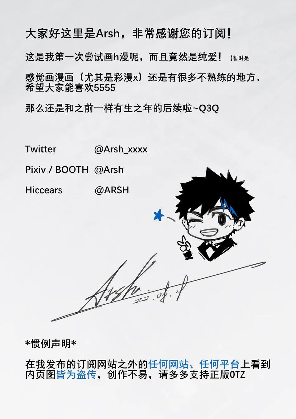 Oneshot Mặn Chát Chapter 146 Trang 25