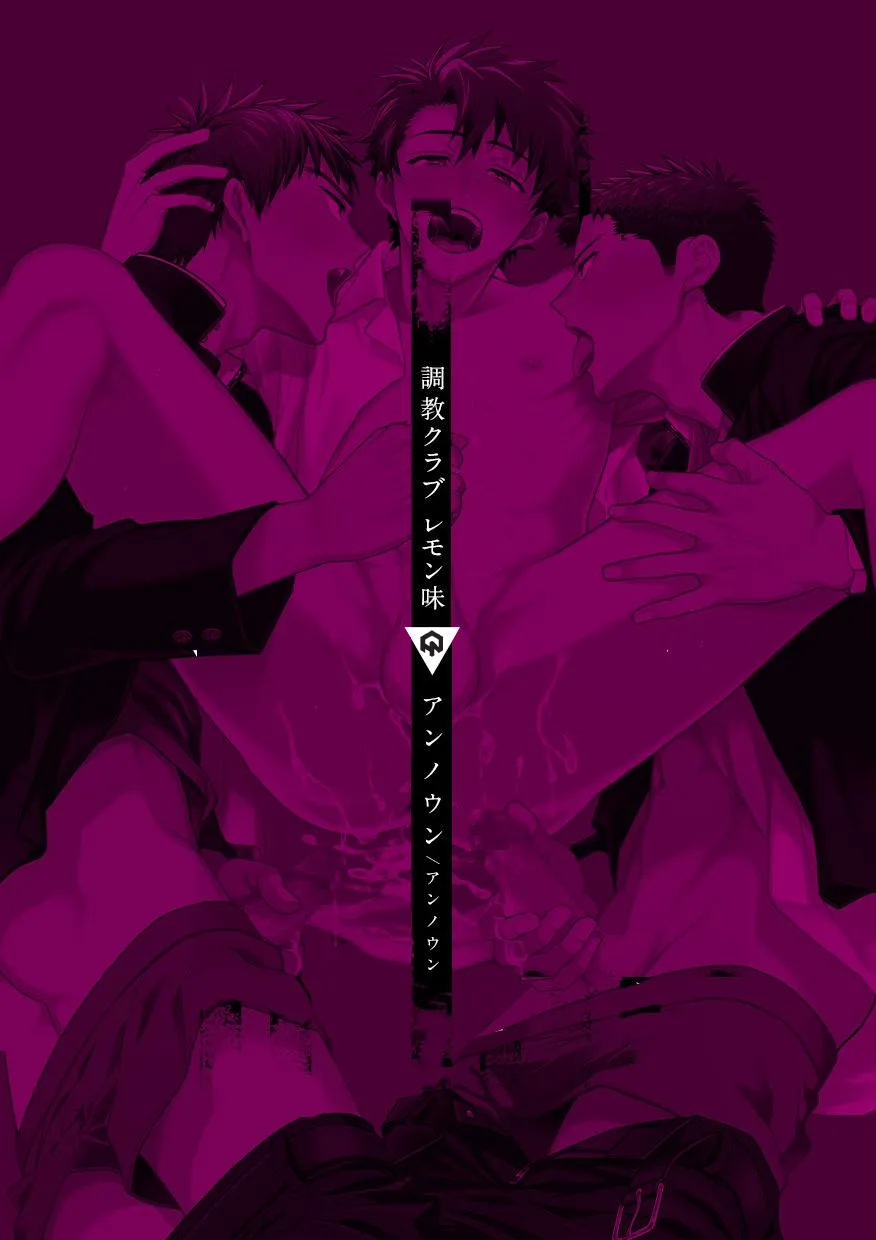 Oneshot Mặn Chát Chapter 152 Trang 16