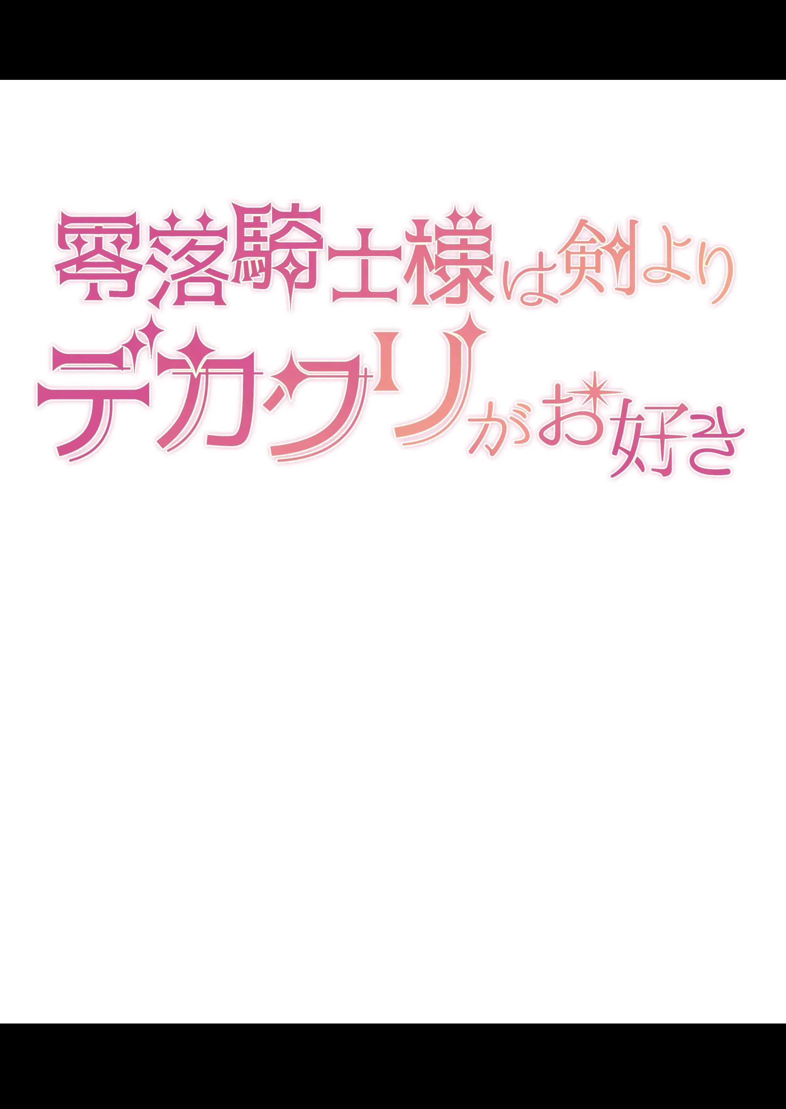 Oneshot Mặn Chát Chapter 162 Trang 43