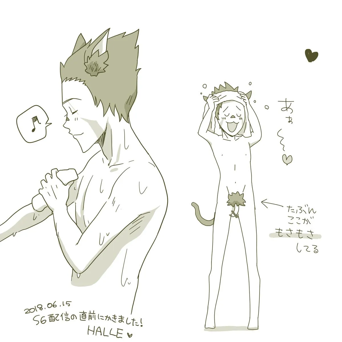 Oneshot Mặn Chát Chapter 166 Trang 18